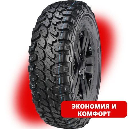 Шины летние новые Lanvigator CatchFors M/T 245/75 R16 120Q