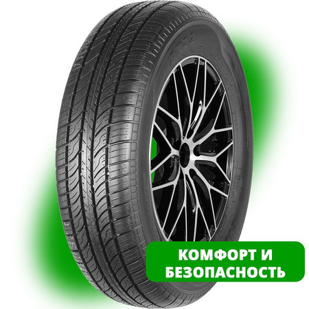 Шины летние новые Evergreen EH22 165/70 R13 79T
