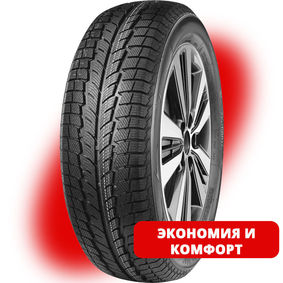 Шины зимние нешипованные новые Lanvigator CatchSnow 245/50 R20 102H
